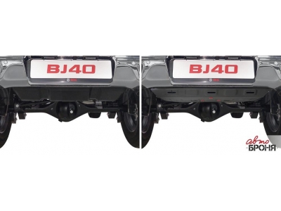 Защита топливного бака + комплект крепежа, АвтоБРОНЯ, Сталь для BAIC Beijing BJ40 2023-н.в., V-2.0T, АКПП, 4WD